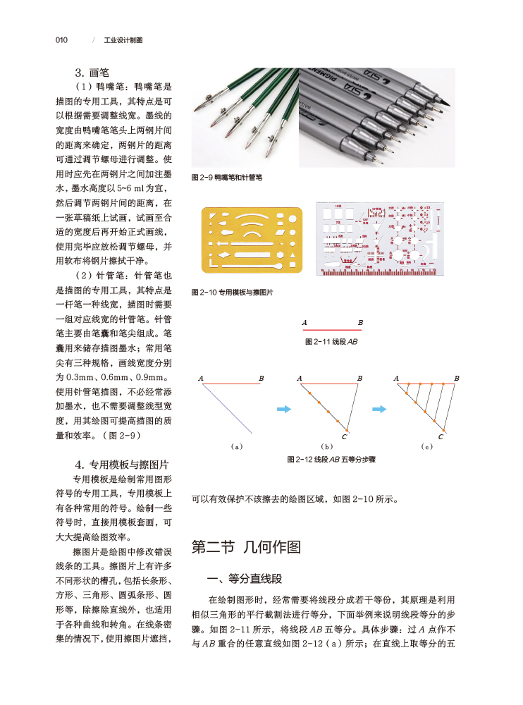 精选页面-3.jpg