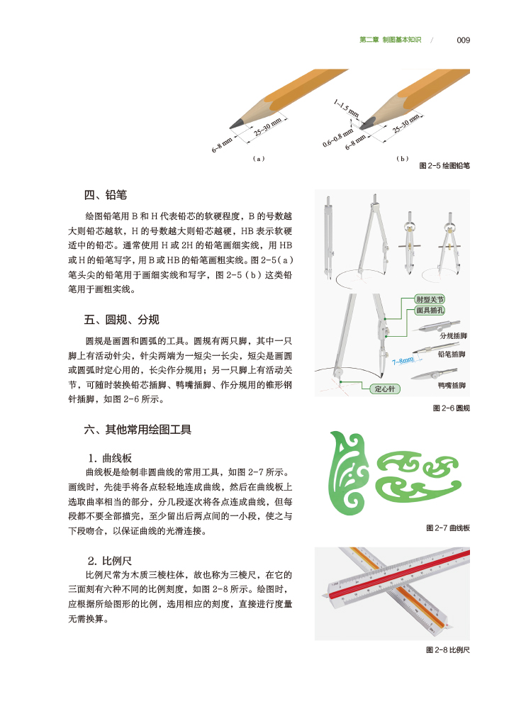 精选页面-2.jpg