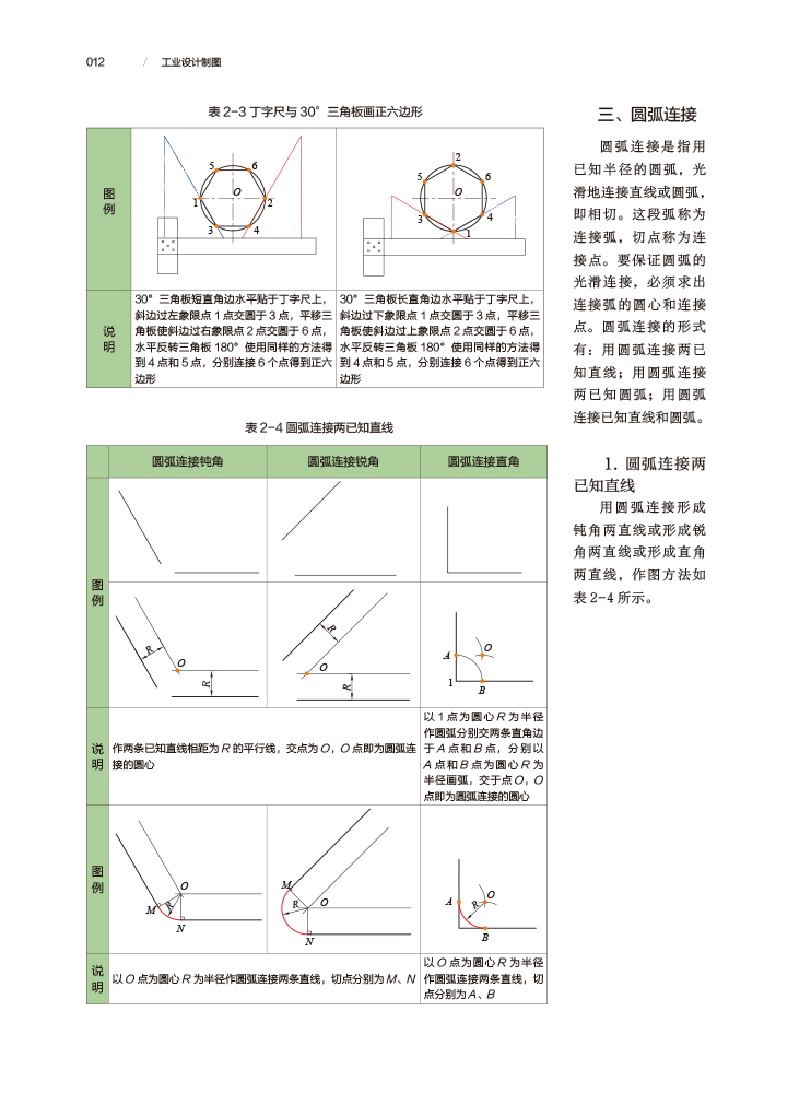 精选页面-5.jpg