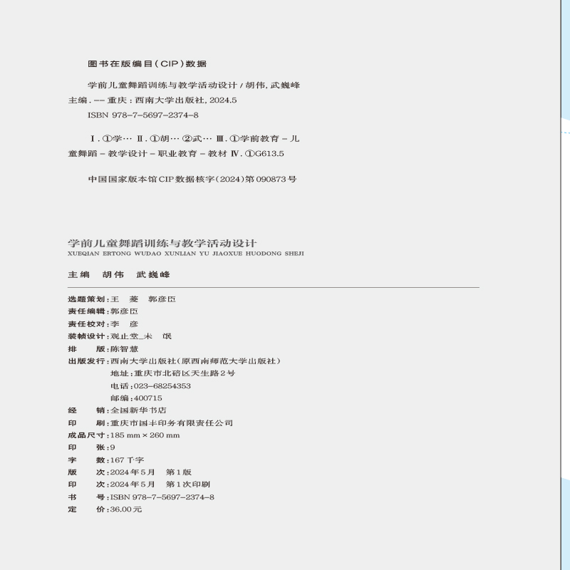 版权.jpg