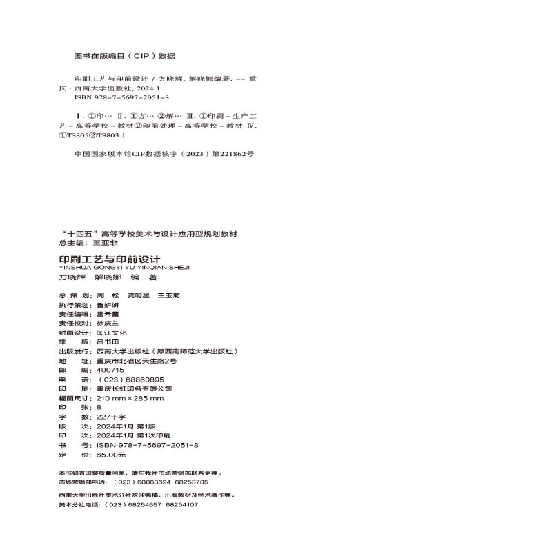 版权.jpg