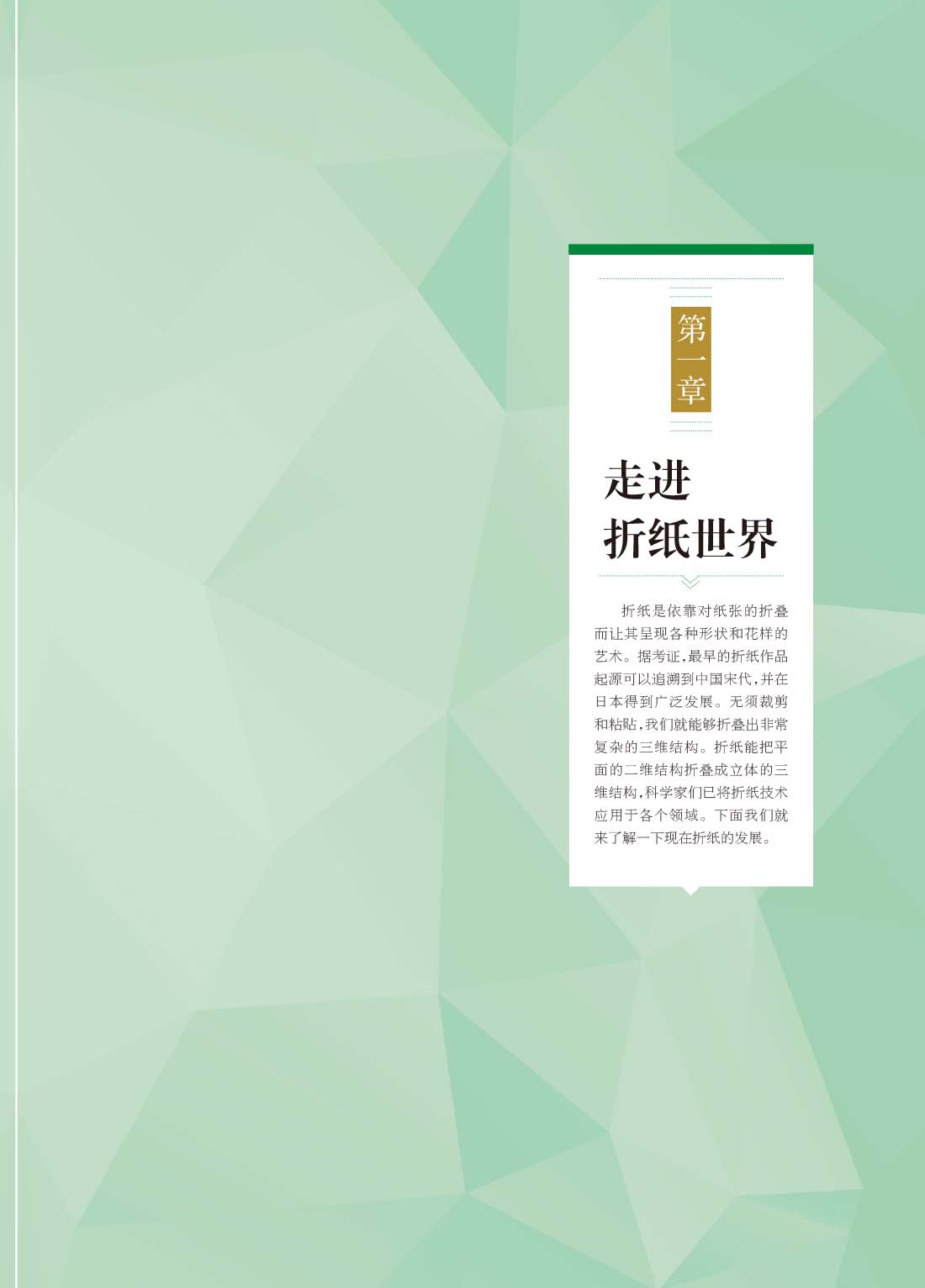 样章2.jpg