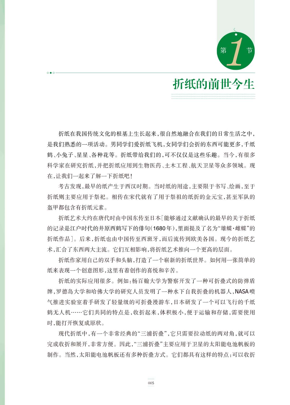样章3.jpg