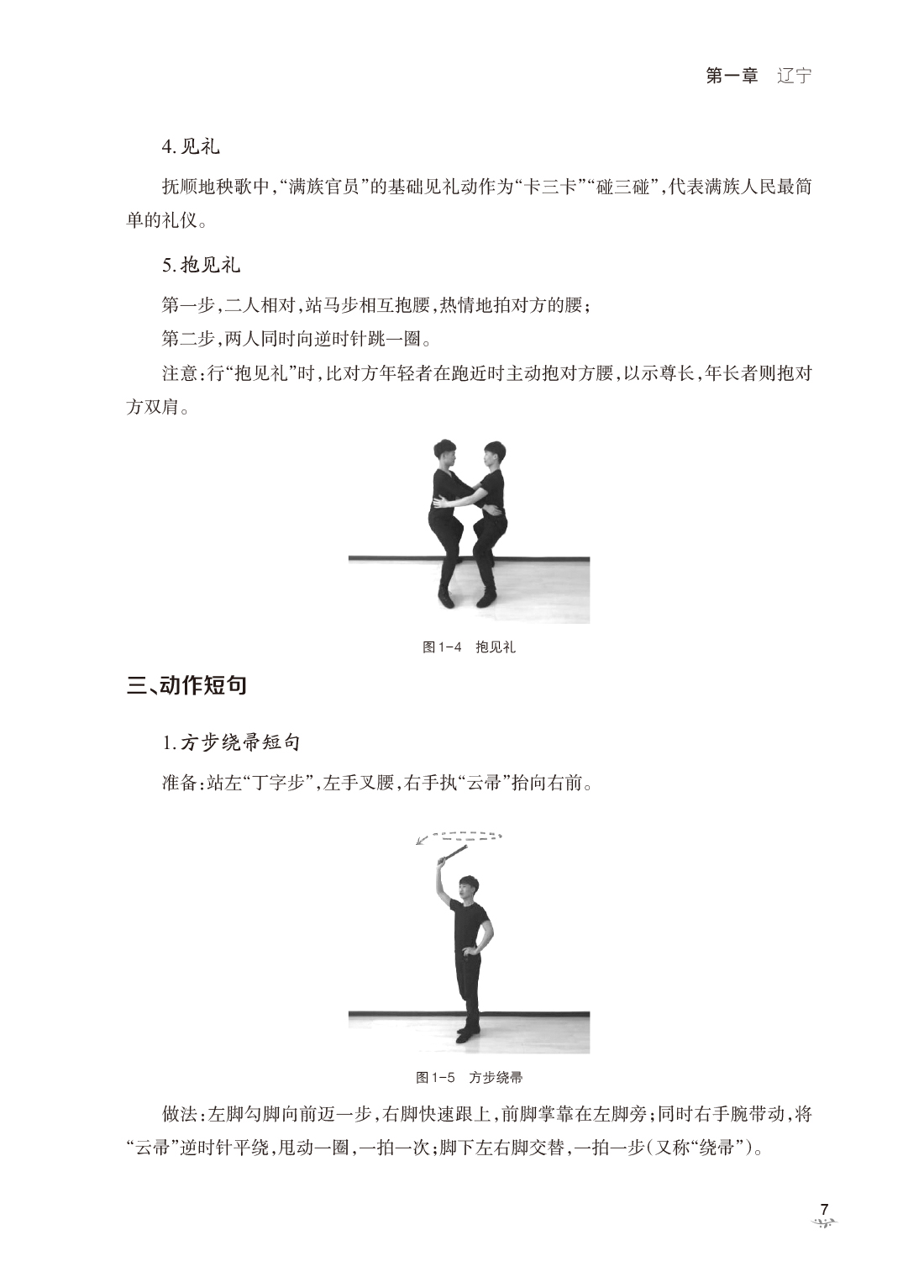 试读页面3P-3.jpg