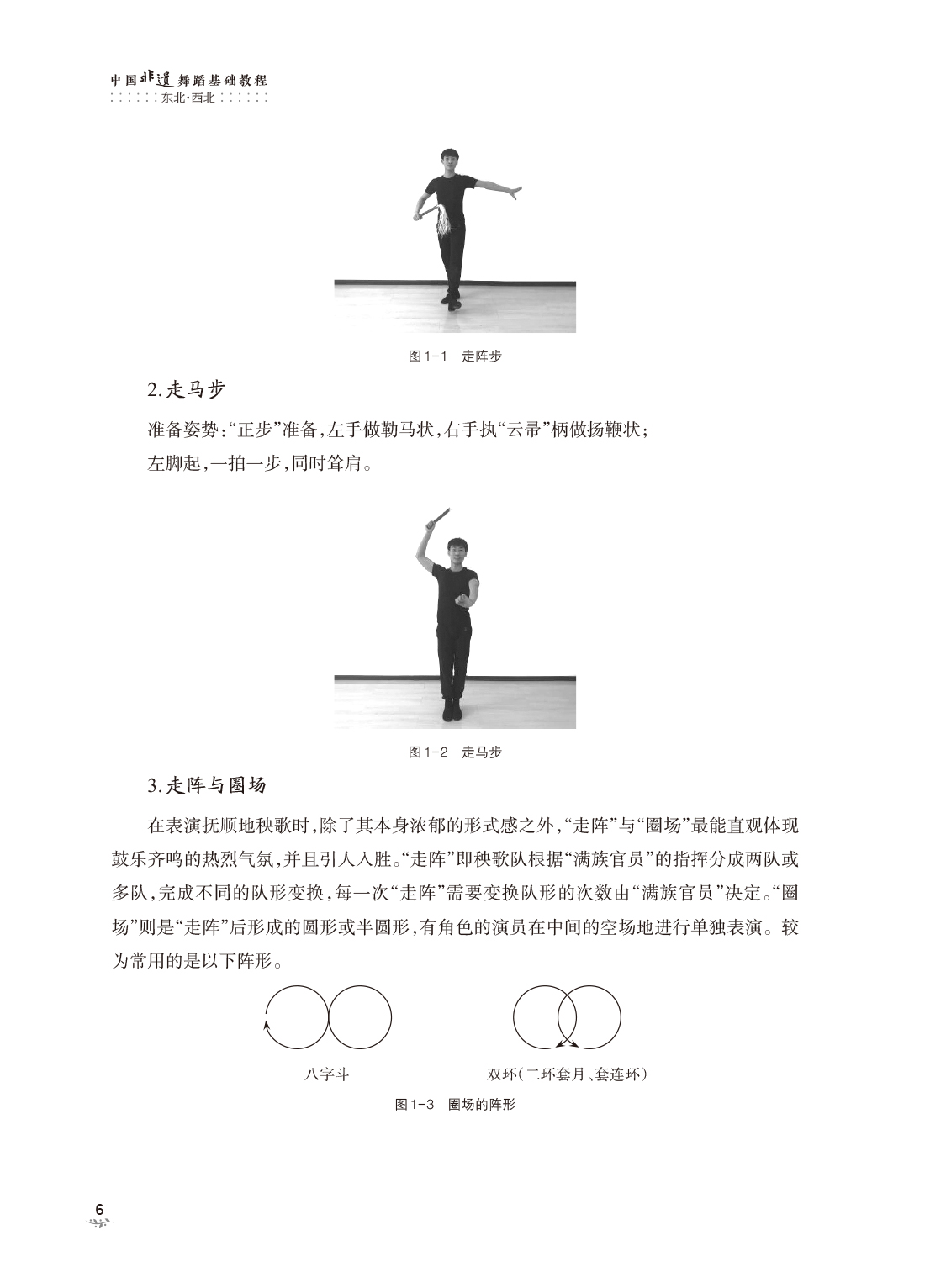 试读页面3P-2.jpg