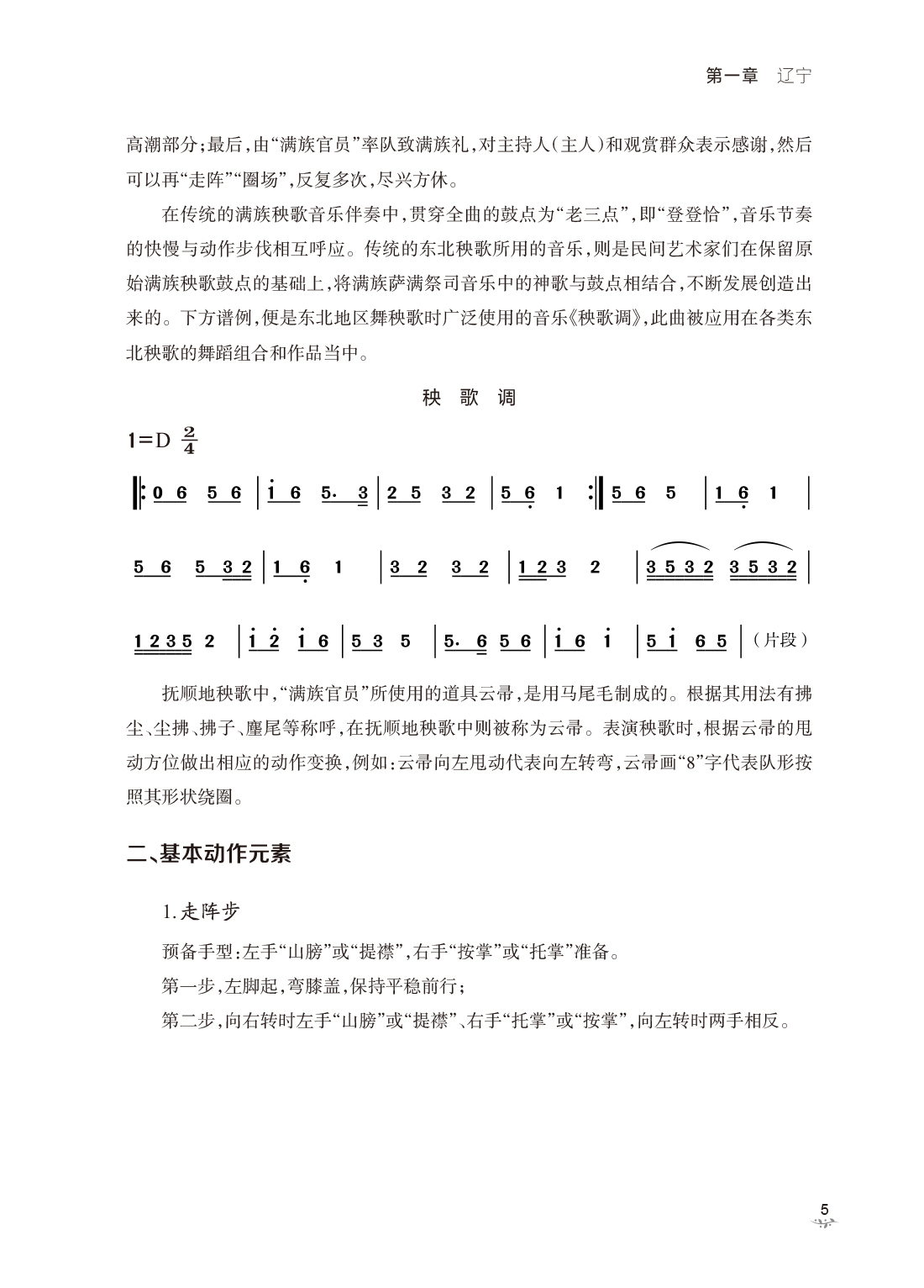 试读页面3P-1.jpg