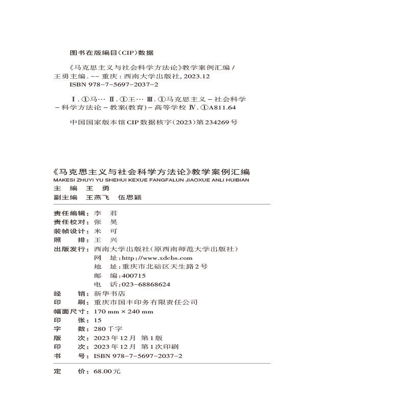 版权.jpg