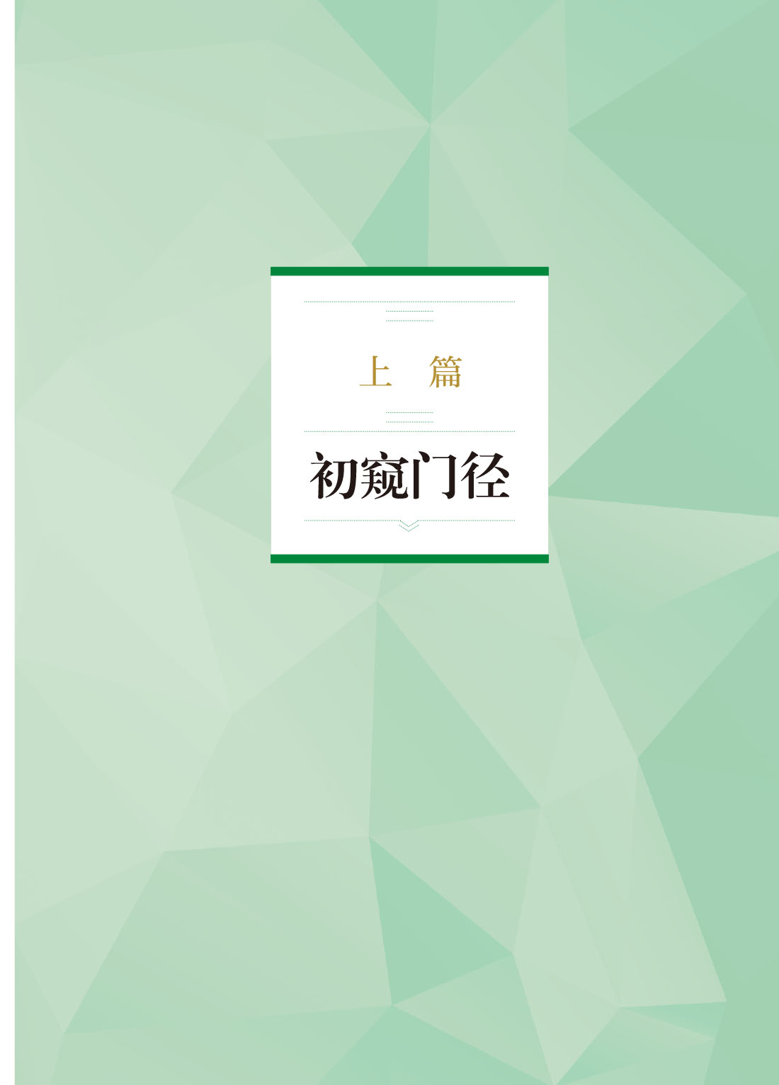 样章1.jpg