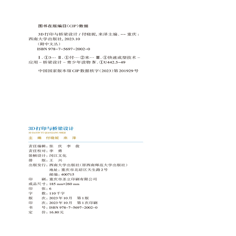 版权.jpg