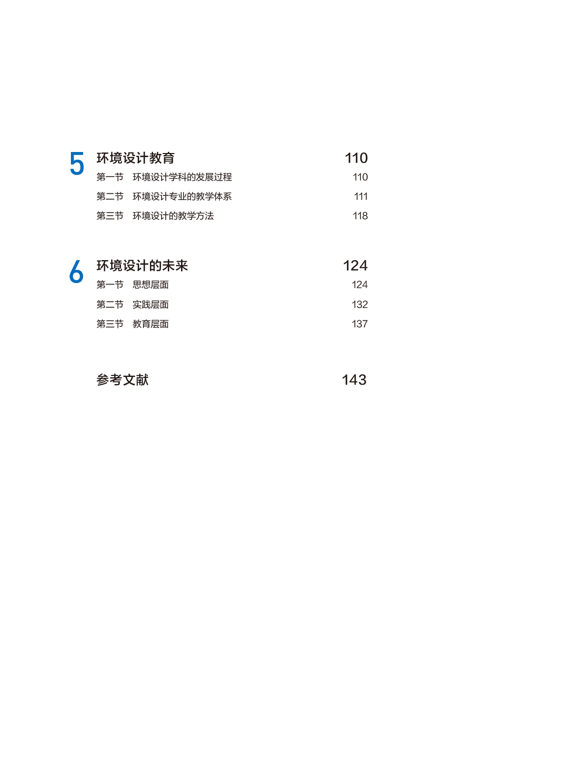 目录2.jpg