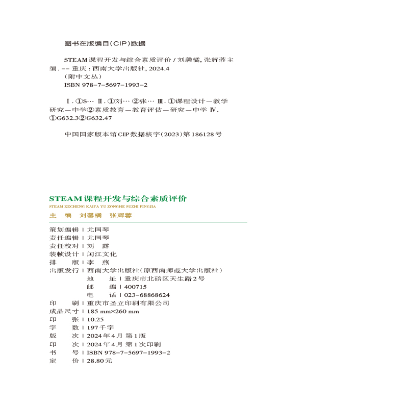 版权.jpg